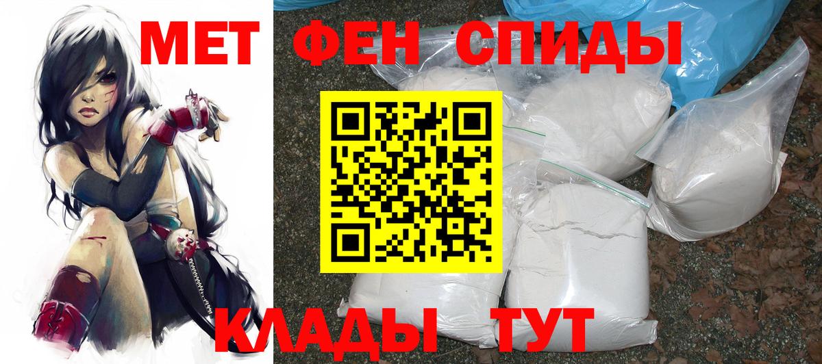 АМФЕТАМИН VHQ Глазов