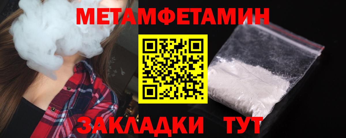 АМФЕТАМИН 98%  Вход с VPN  АМФ  Глазов 
