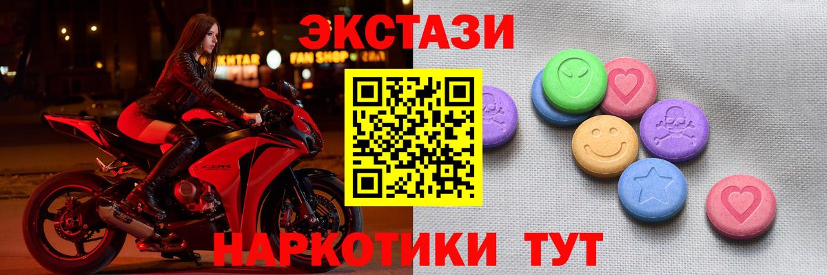 Ecstasy Philipp Plein  Экстази Дубай  Глазов  дарк нет формула  Вход с VPN  Экстази 