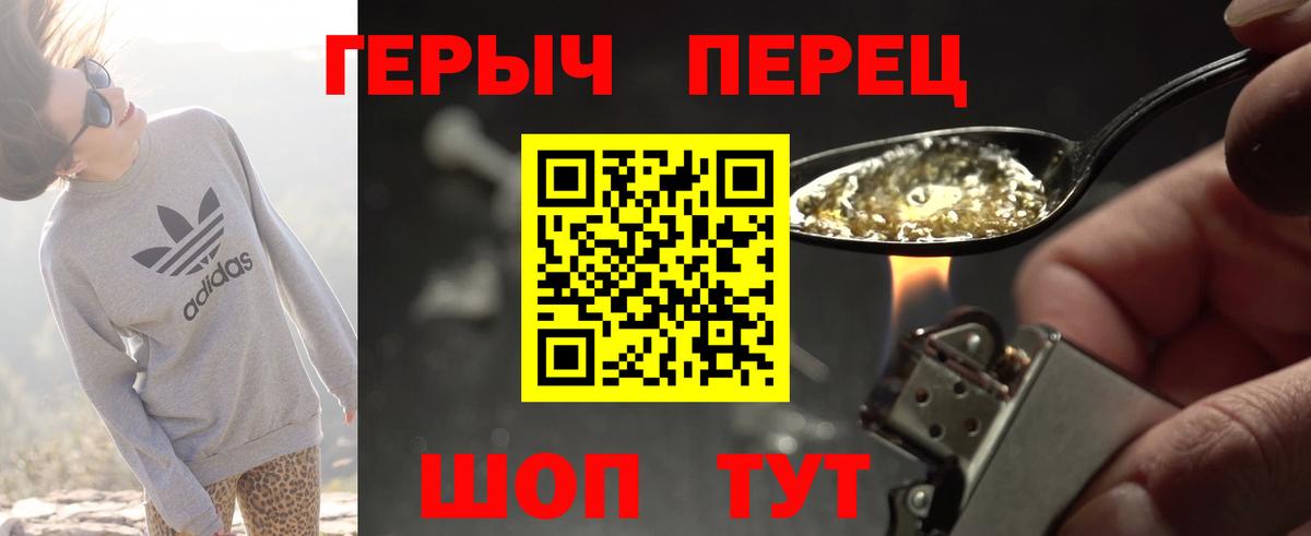 Cocaine  ГАШИШ  МЕТАМФЕТАМИН  Глазов  Вход с VPN  ЭКСТАЗИ  Канабис  Мефедрон кристаллы  ГАШ 