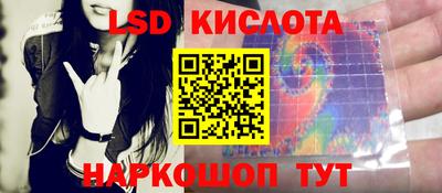 ГАЛЛЮЦИНОГЕННЫЕ ГРИБЫ Канаш