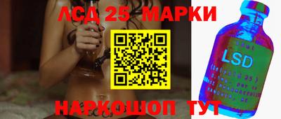 мдма Камышлов