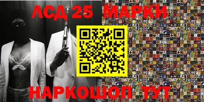 ГАЛЛЮЦИНОГЕННЫЕ ГРИБЫ Канаш