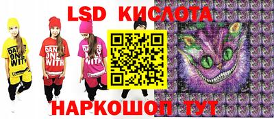 твердый Кандалакша