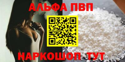 мяу мяу кристалл Кинель