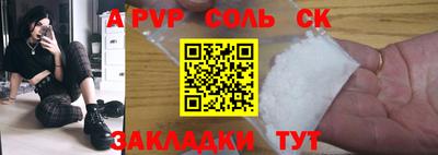 мдма Камышлов