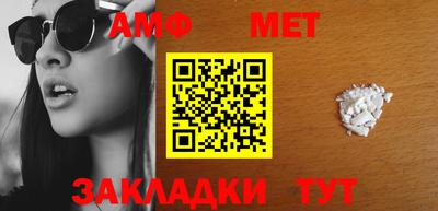 мдма Камышлов