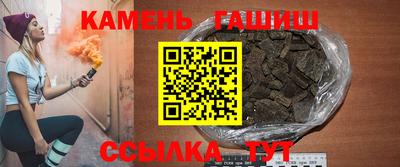 твердый Кандалакша