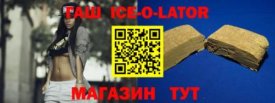 твердый Кандалакша