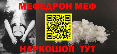 мдма Камышлов