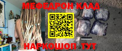 мдма Камышлов