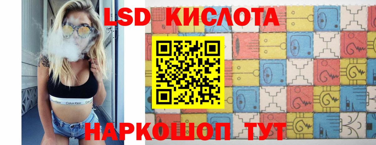 LSD-25 экстази ecstasy  Вход с VPN  LSD-25 экстази  Глазов  LSD-25 экстази ecstasy 