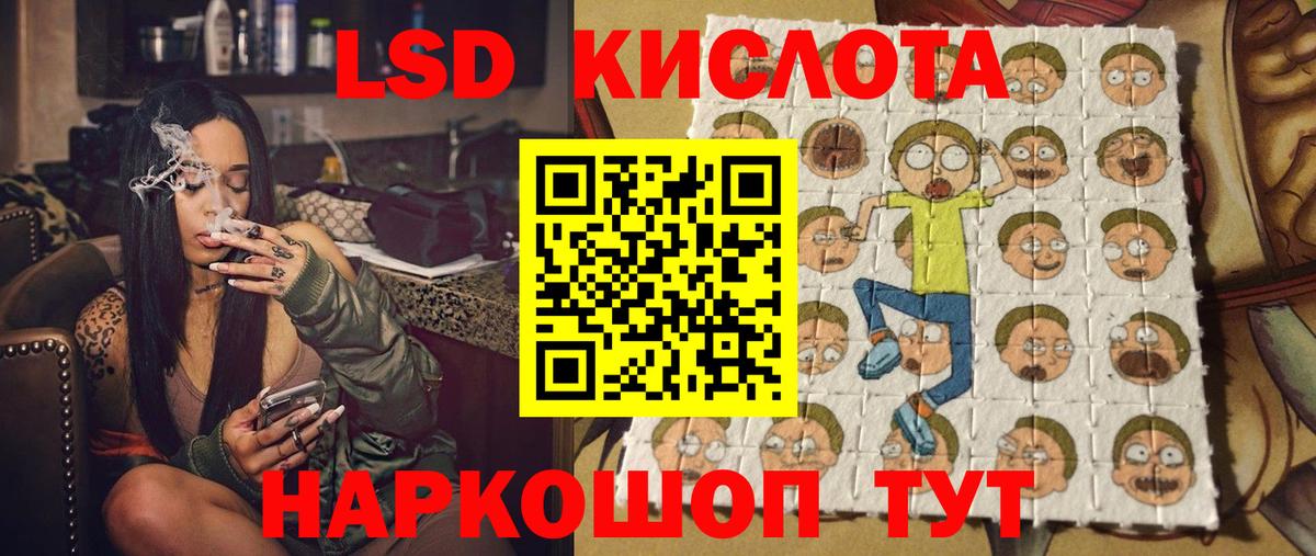 Марки N-bome 1500мкг Глазов