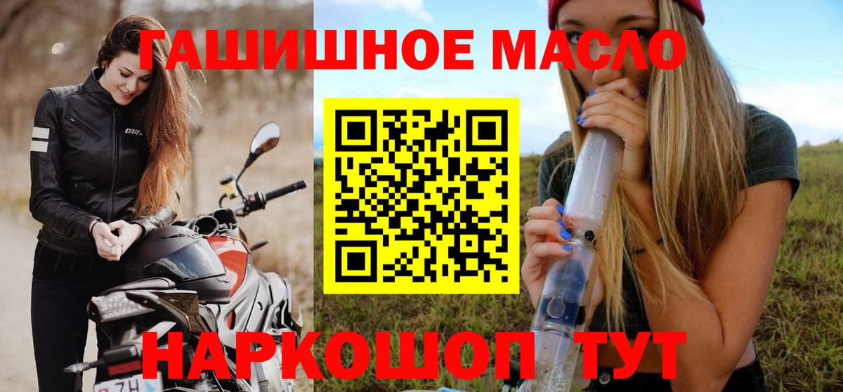 ТГК вейп с тгк Глазов