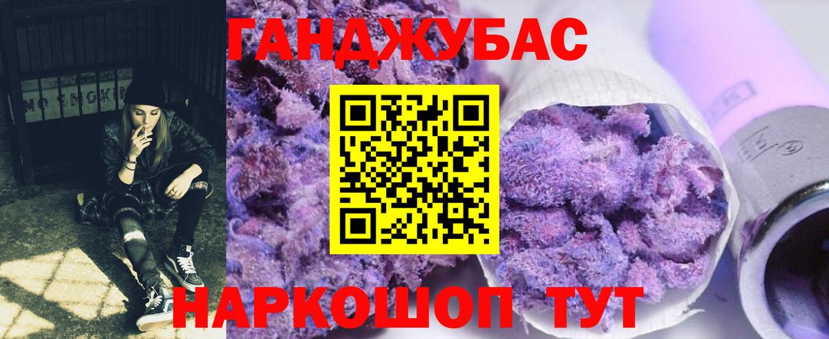 Бошки Шишки тримм  МАРИХУАНА OG Kush  Вход с VPN  Каннабис AK-47  Глазов  Каннабис Ganja 